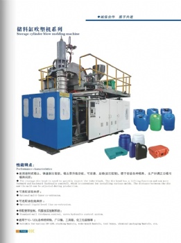 blow molding machine